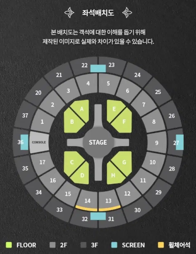 엔시티127 팬미팅 3층 양도 (에눌 가능)