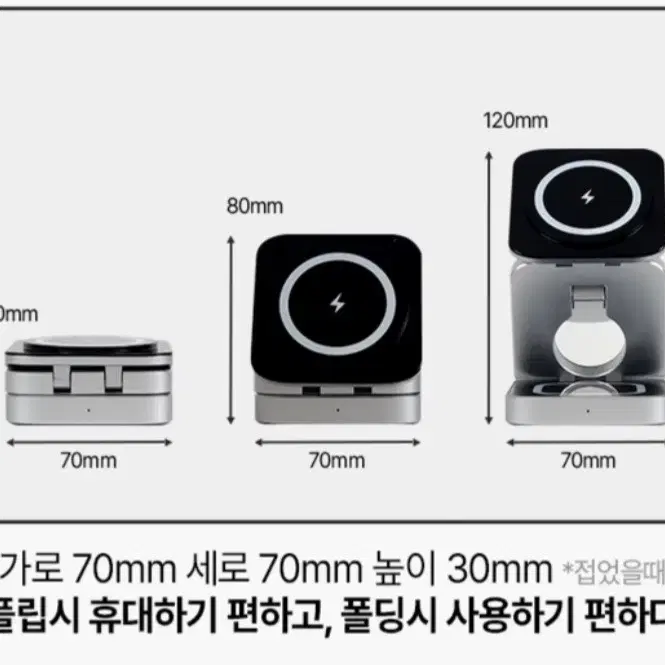 맥세이프 무선 거치 충전대 (갤럭시 워치용)