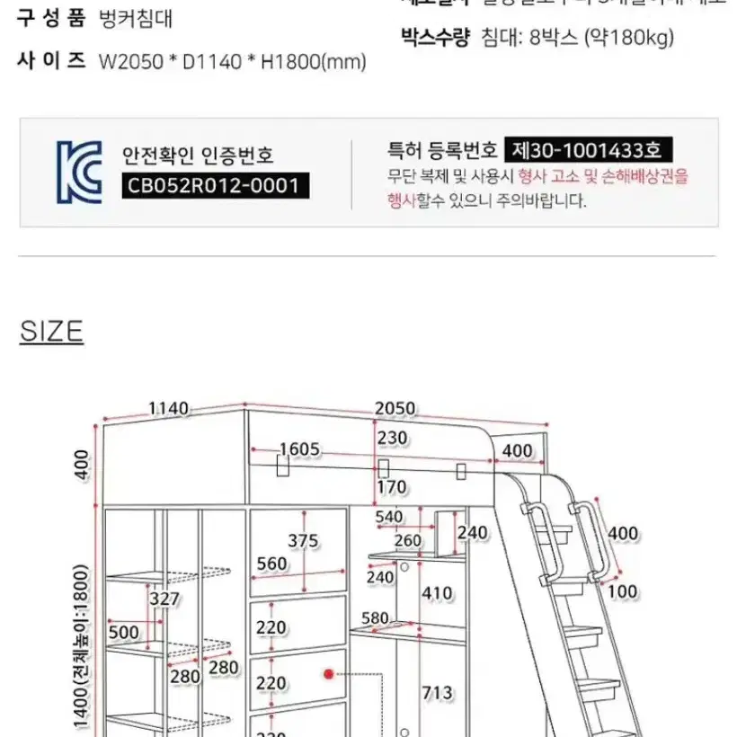 e스마트 벙커침대 + 독서실 스탠드