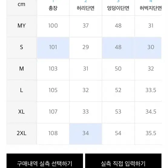 디어미 스트링 밴딩 포켓팬츠 나일론바지 카고