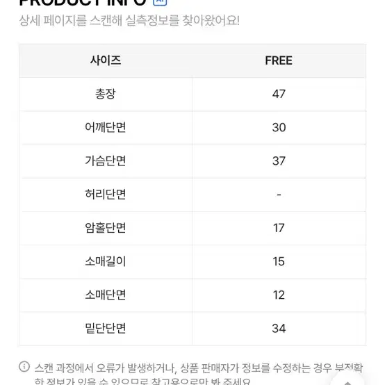 에이블리 니드온 핑크 블라우스 반팔 퍼프