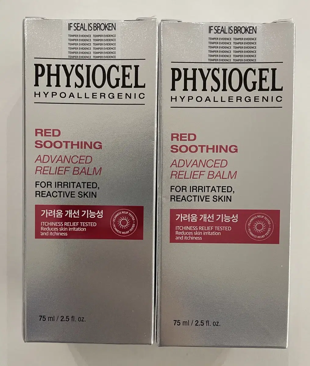 피지오겔 레드수딩 어드밴스드 릴리프밤(75ml*2개) 미개봉 판매