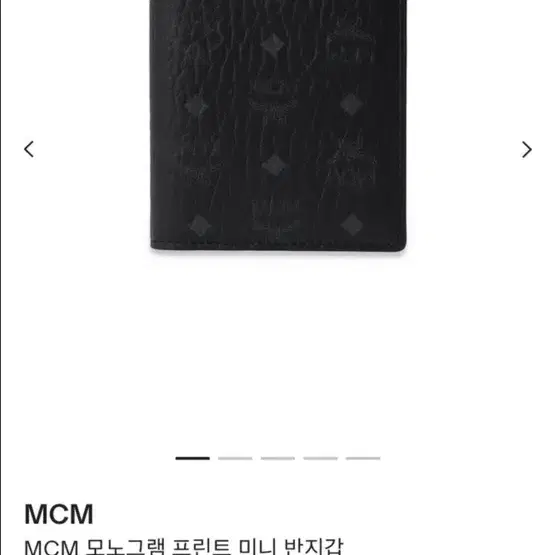 mcm 남녀공용지갑