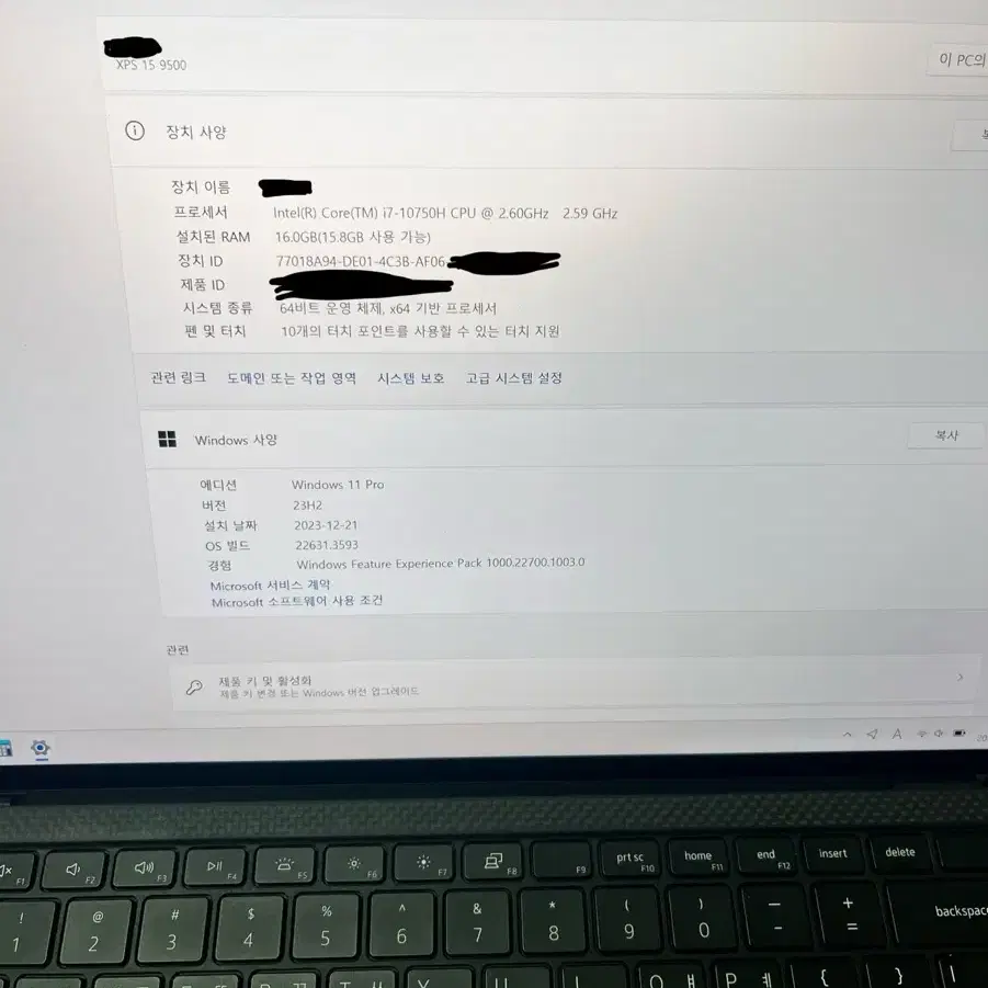 델 xps 15 9500 4k oled 터치스크린 (박스포함)