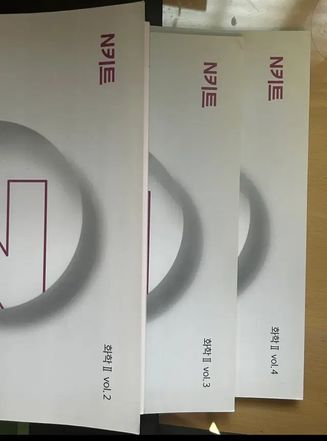 2023 강남대성 화학2 n키트 vol 2, 3, 4