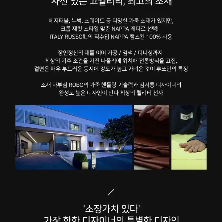 [55] 김서룡 이태리 양가죽 100 크롭 자켓