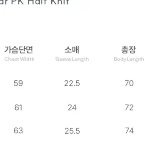 (새상품)여름 반팔  펀칭 카라 하프 니트 브릭 레드