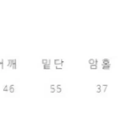 시즈니룩 에이블리 볼레로 양도 여성 가디건