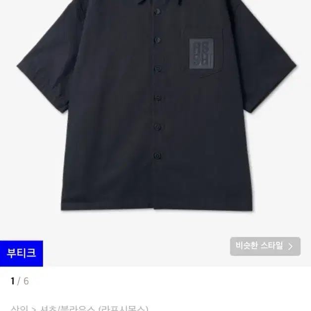 23S/S 라프시몬스 반팔 데님 셔츠 L (105-110)