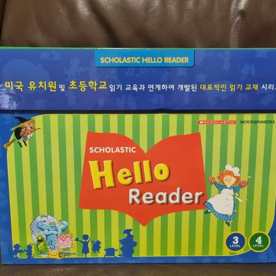 Scholastic Hello Reader Level 3,4, 헬로 리더