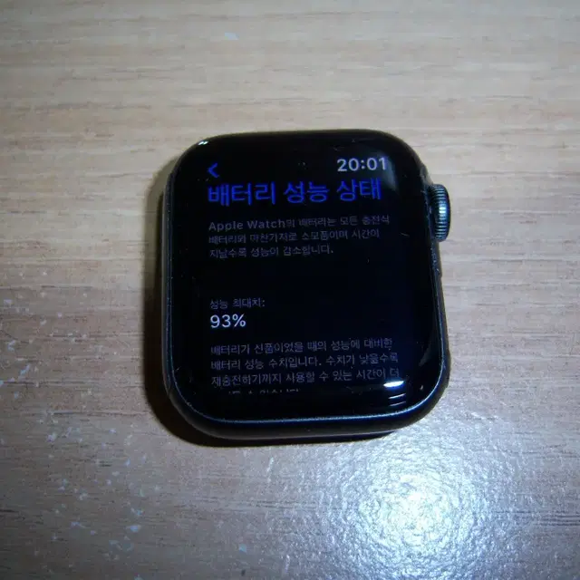 애플워치 se 40mm 스페이스 그레이