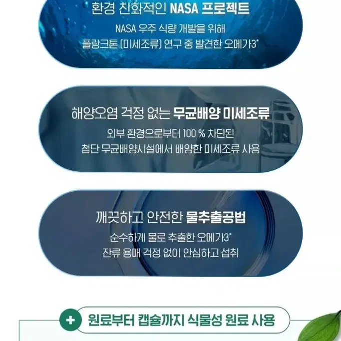 종근당 프로메가 식물성알티지 오메가3 최신상