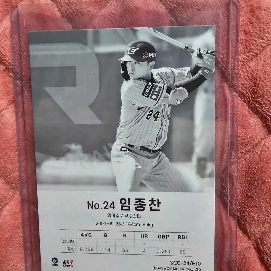 KBO 2024 레인보우 한화 임종찬 오토카드