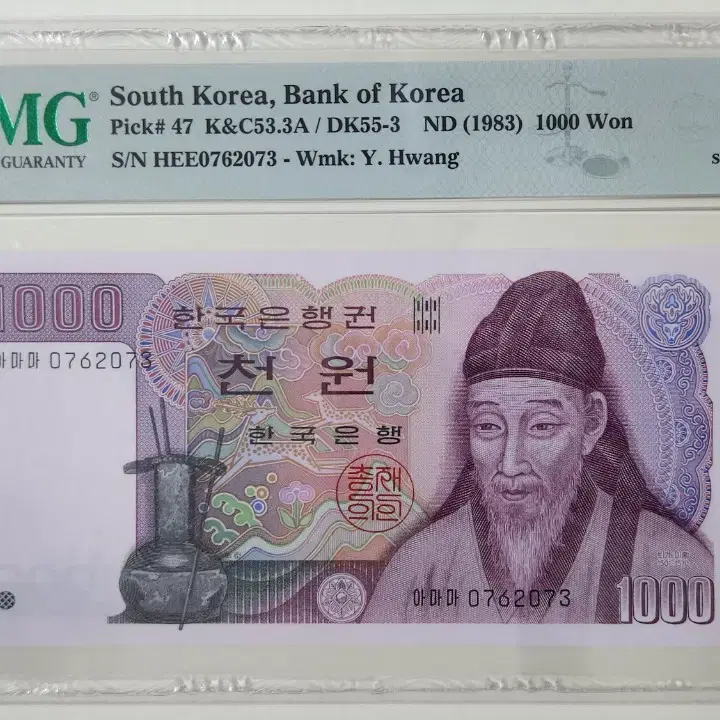 1983년 2차 1000원, 양성권, pmg67 (2연번 일괄)