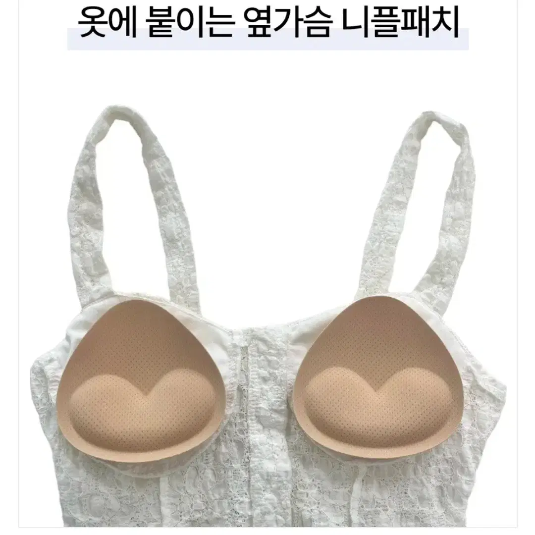 카인다미 니플패치 삼각형