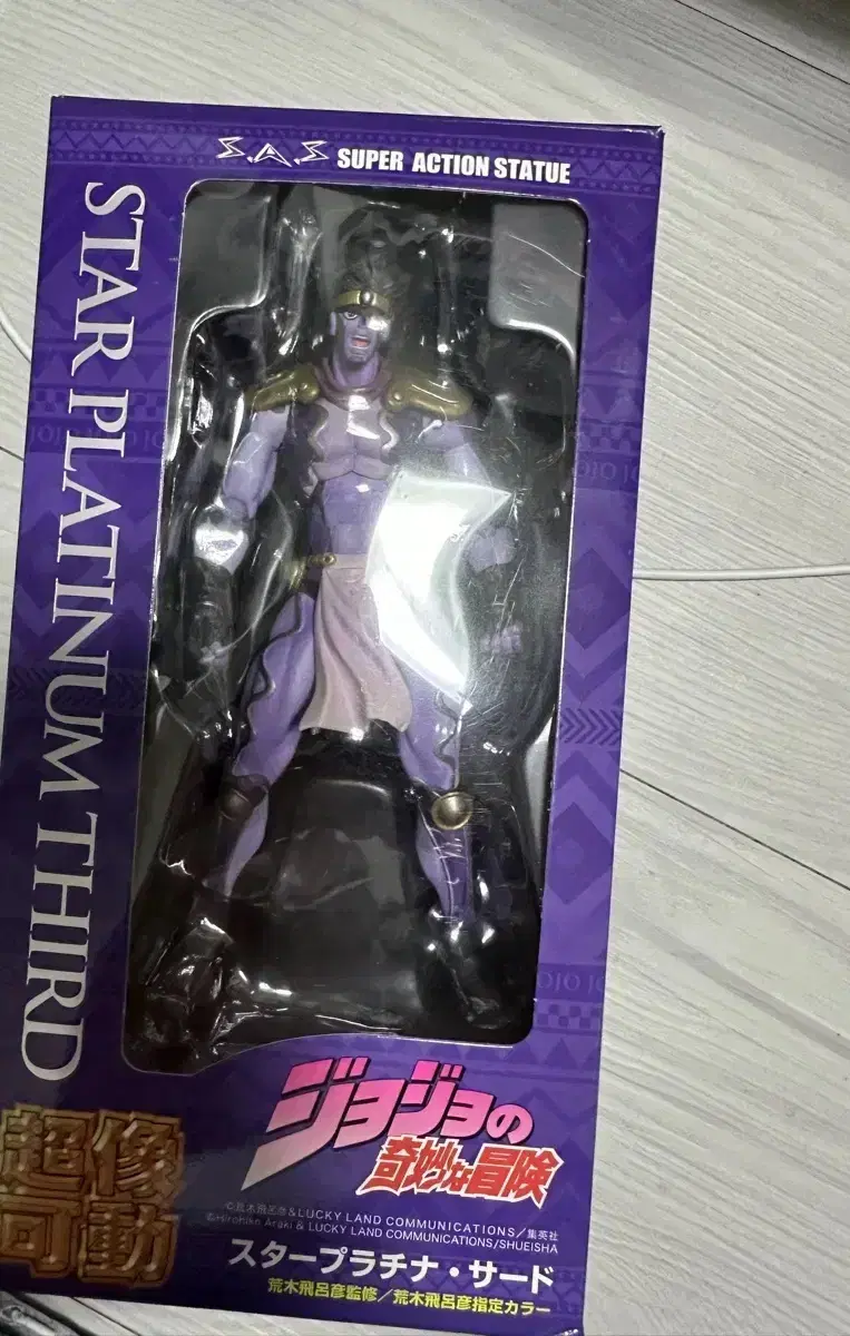 Portrait Starplatina or JoJo's Bizarre Adventure Figures