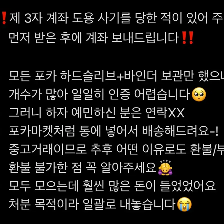 일괄)에이티즈 포카 인형 굿즈 처분 애니티즈 홍중 산 성화 럭드 미공포