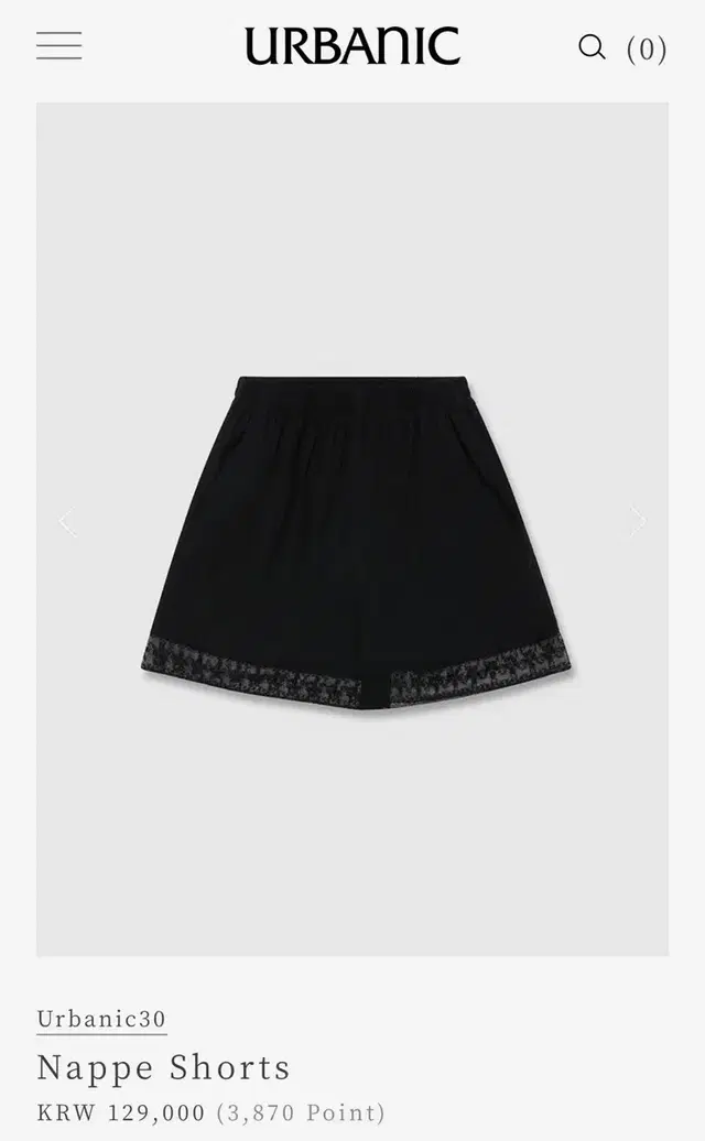 얼바닉30 nappe shorts 반바지