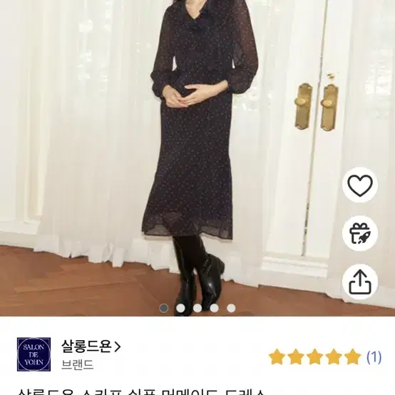 살롱드욘 원피스