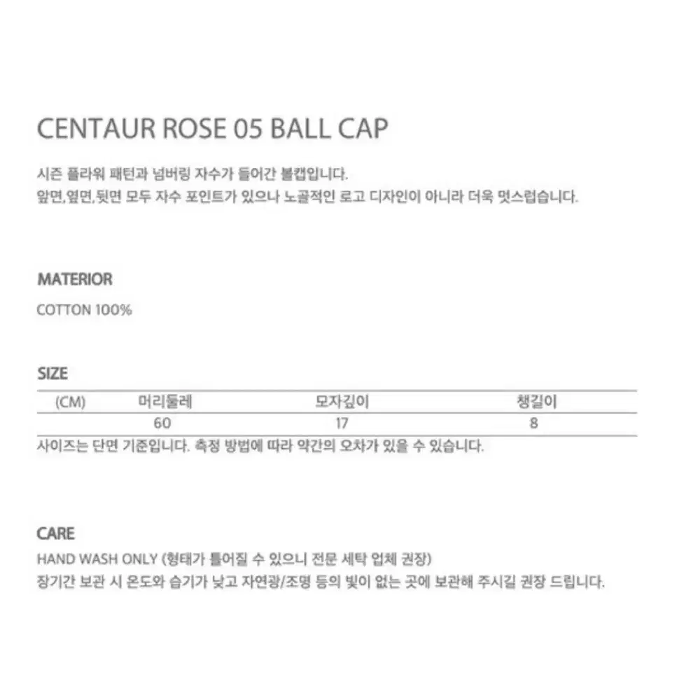 더센토르 CENTAUR ROSE 05 볼캡 모자 네이비 새상품