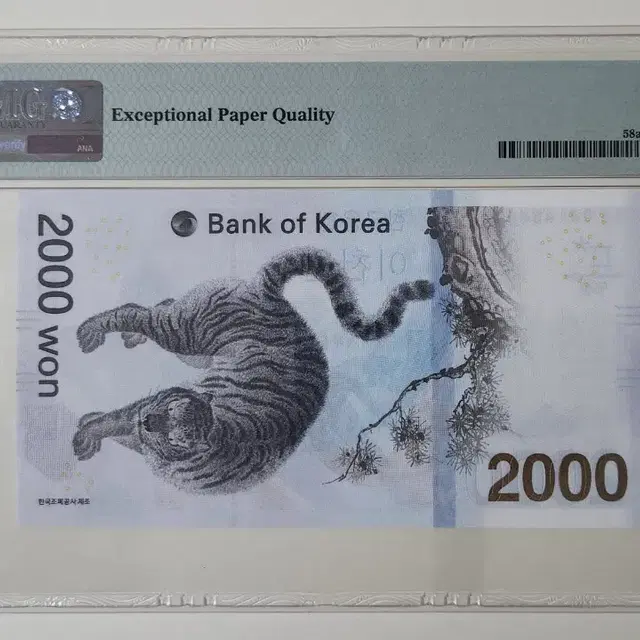 한국은행권 2018년 평창올림픽기념,2000원,AAA0초판(3연번일괄)