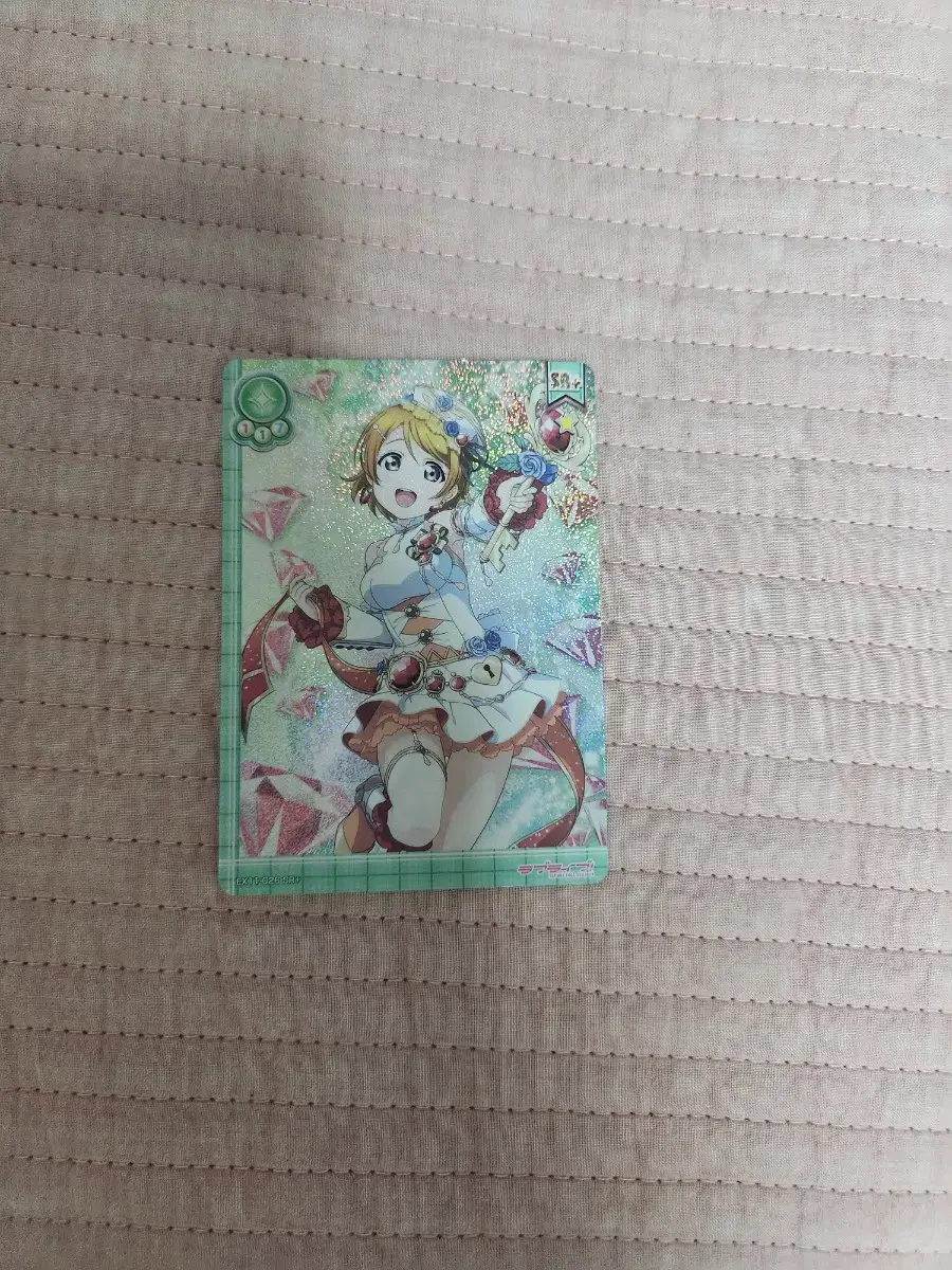 Love Live Koizumi Hanayo kard