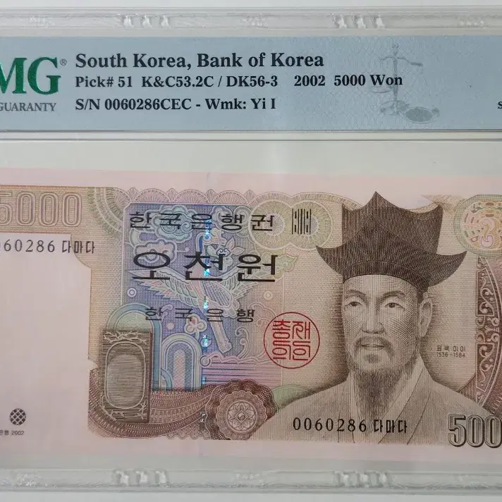 1983년 4차 5000원, 00포인트 (3연번 일괄)