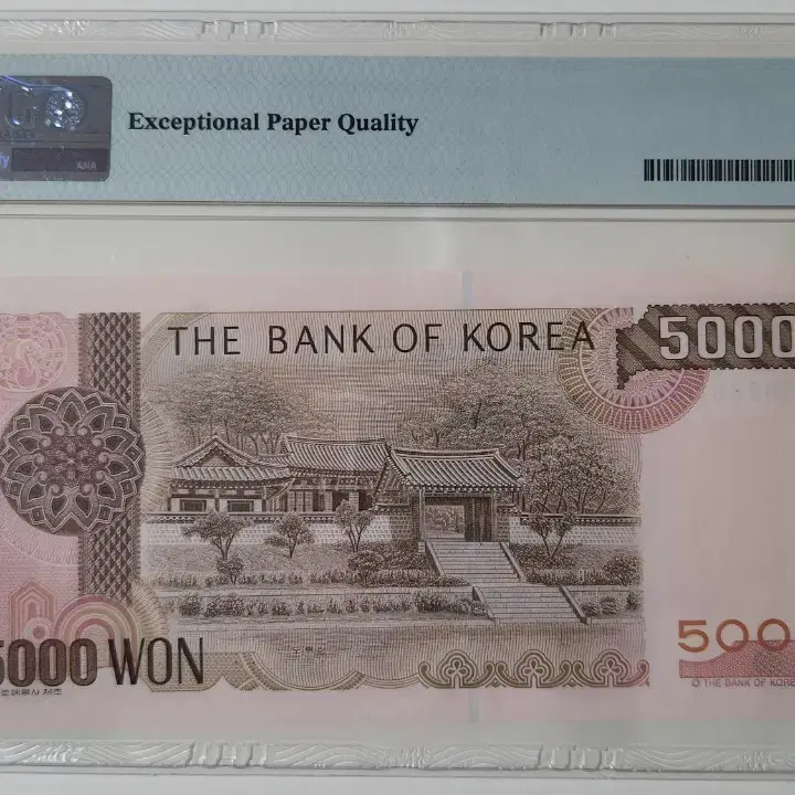 1983년 4차 5000원, 00포인트 (3연번 일괄)