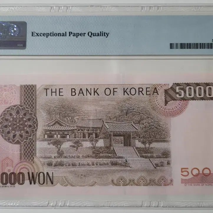 1983년 4차 5000원, 00포인트 (3연번 일괄)