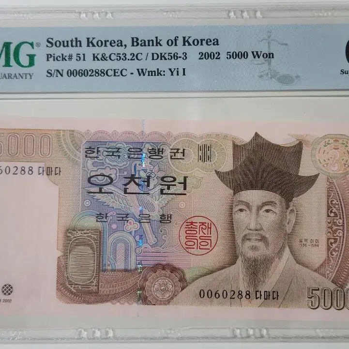 1983년 4차 5000원, 00포인트 (3연번 일괄)