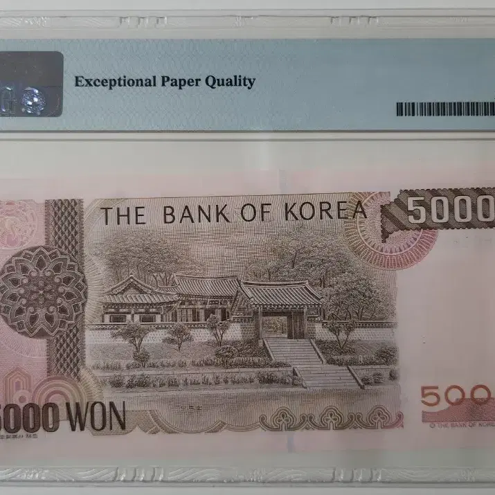 1983년 4차 5000원, 00포인트 (3연번 일괄)