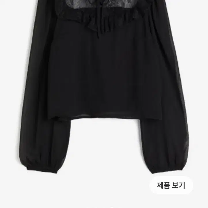 H&M 블라우스