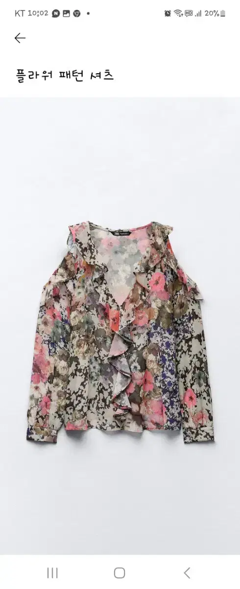 Zara Flower Pattern Blouse