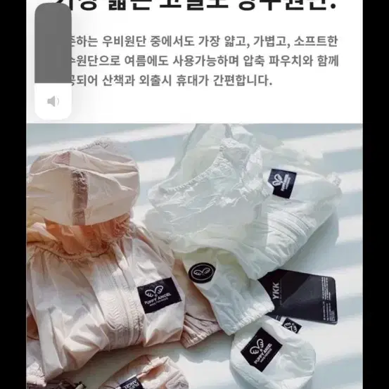 퍼피엔젤 에어 커버롤 우비겸 오염 등 보호용 옷