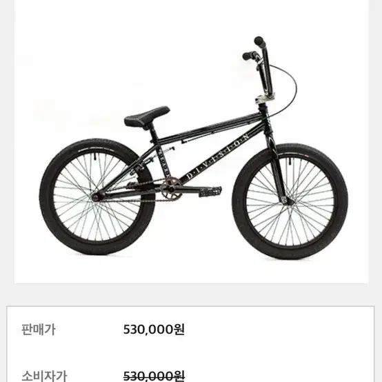 비스타바이크 디비젼 리아크) BMX판매/대차