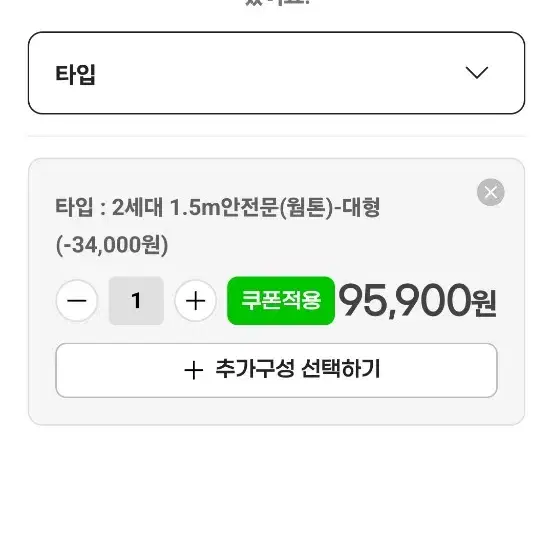 세이펫 1.5 미터 안전문(고양이 울타리) (노원직거래.택배불가