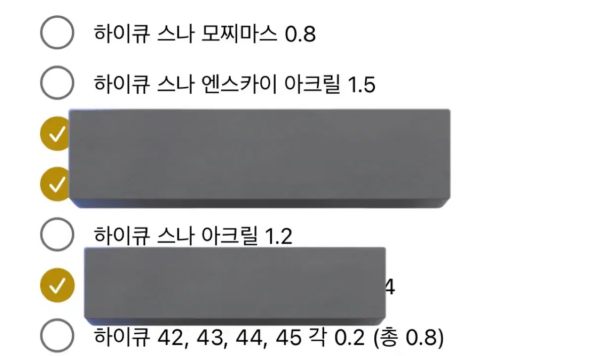 스나 린타로 츠키시마 케이 하이큐 아크릴 캔뱃지 모찌마스