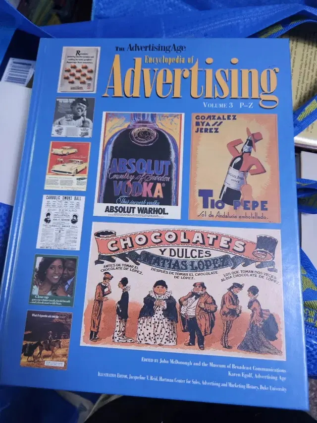 희귀절판서적The Advertising Age Encyclopedia