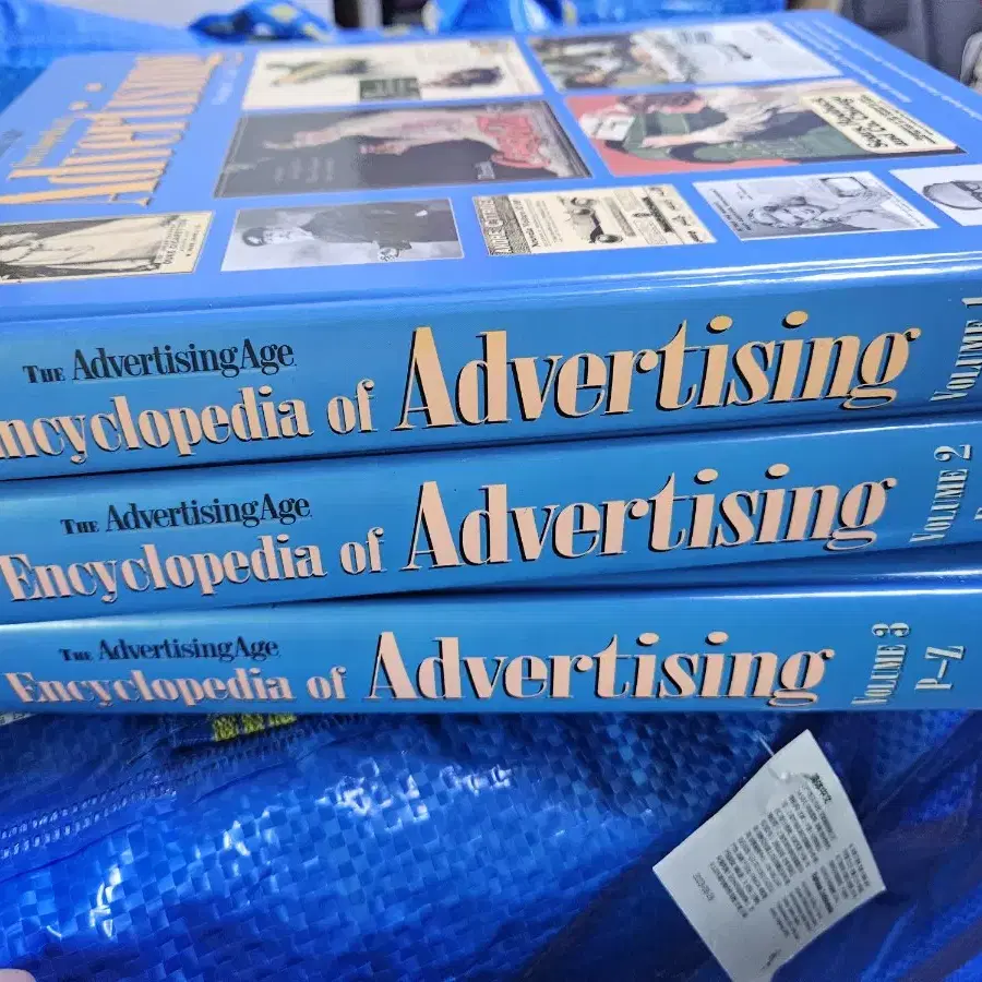 희귀절판서적The Advertising Age Encyclopedia