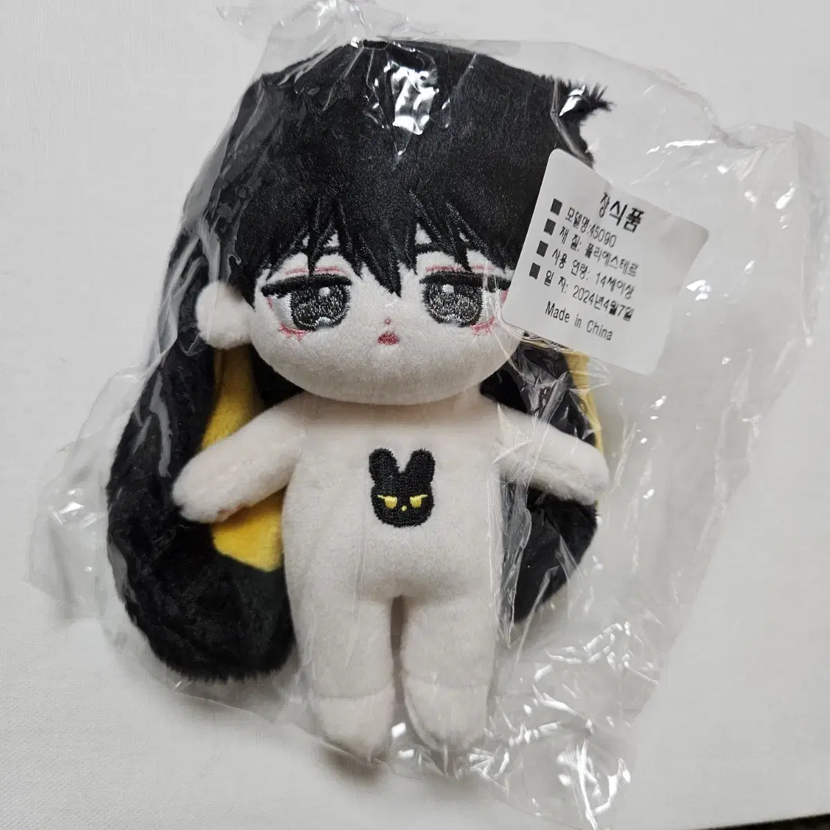 Unsealed Poppin' Garbage Time Endgame Attribute 10cm doll wts Gupta