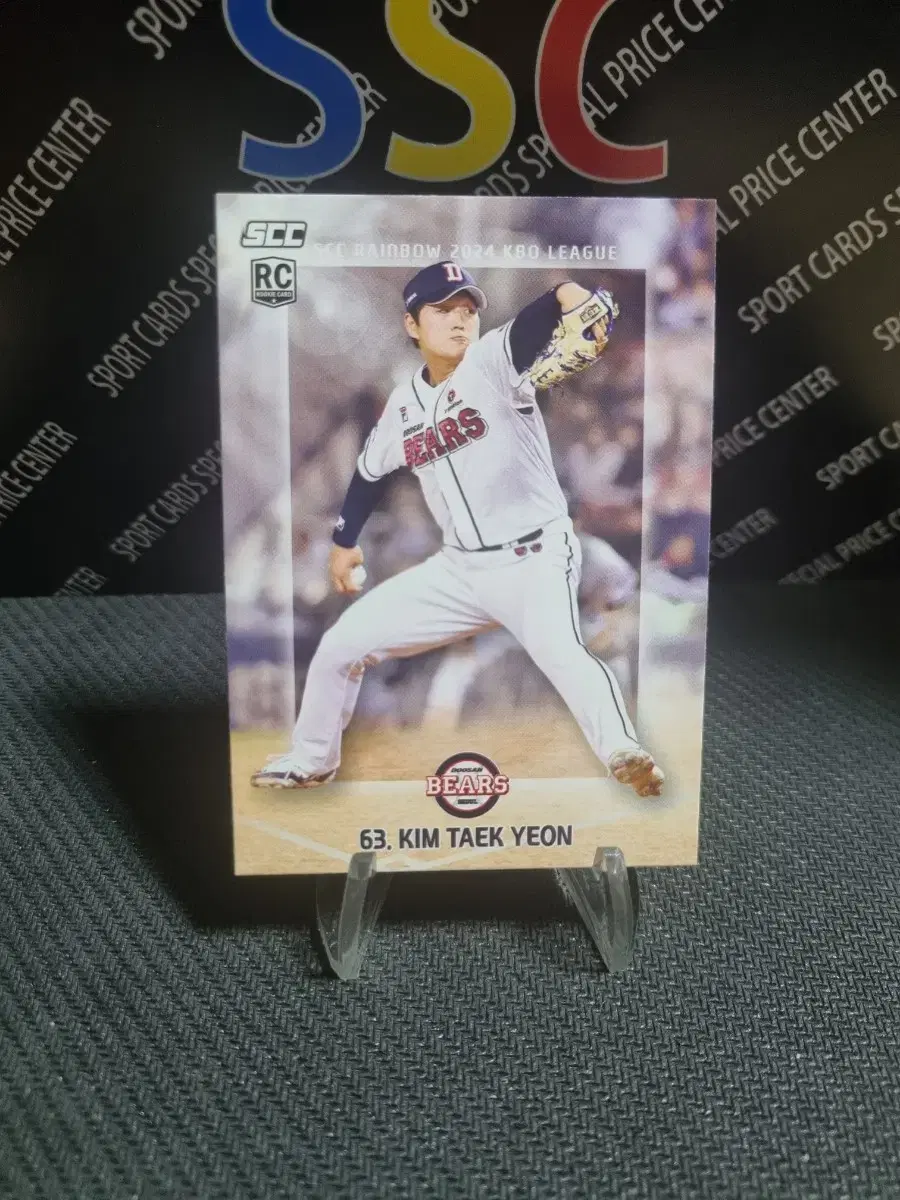 24scc rainbow kbo doosan bears kim taecyeon rookie baseball kard