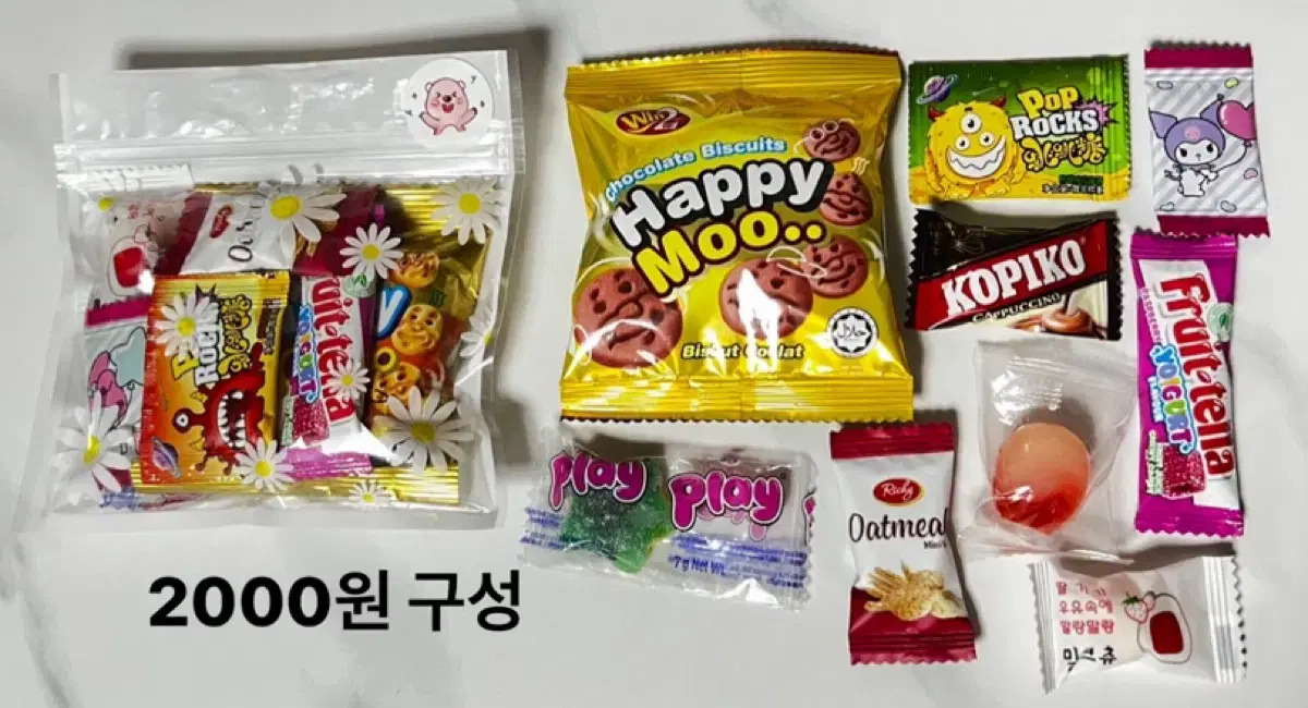 맛있는 랜덤과자간식 (어린이집,행사선물,답례품,주전부리,탕비실,대량선물)