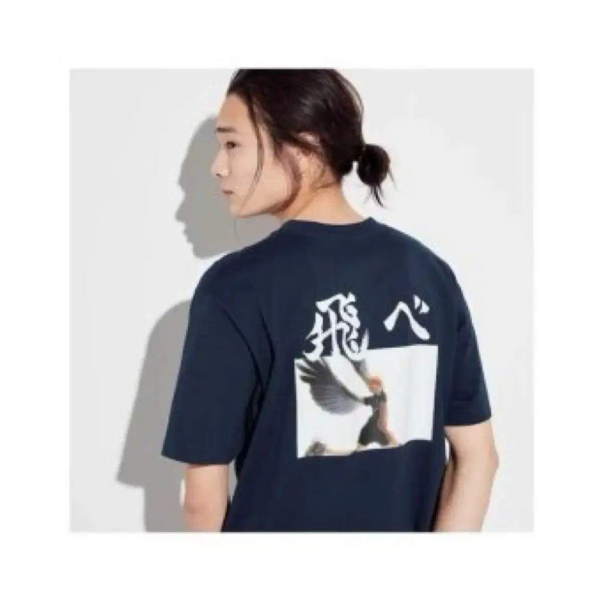 Uniqlo haikyuu carasno xl