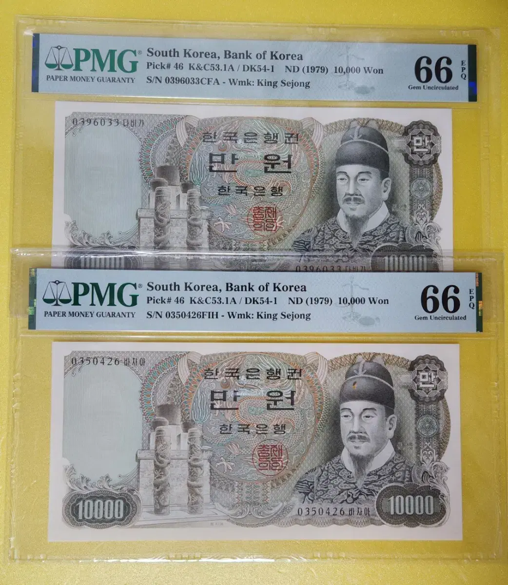 1979년 2차 10000원 03포인트, pmg66 (2장 일괄)