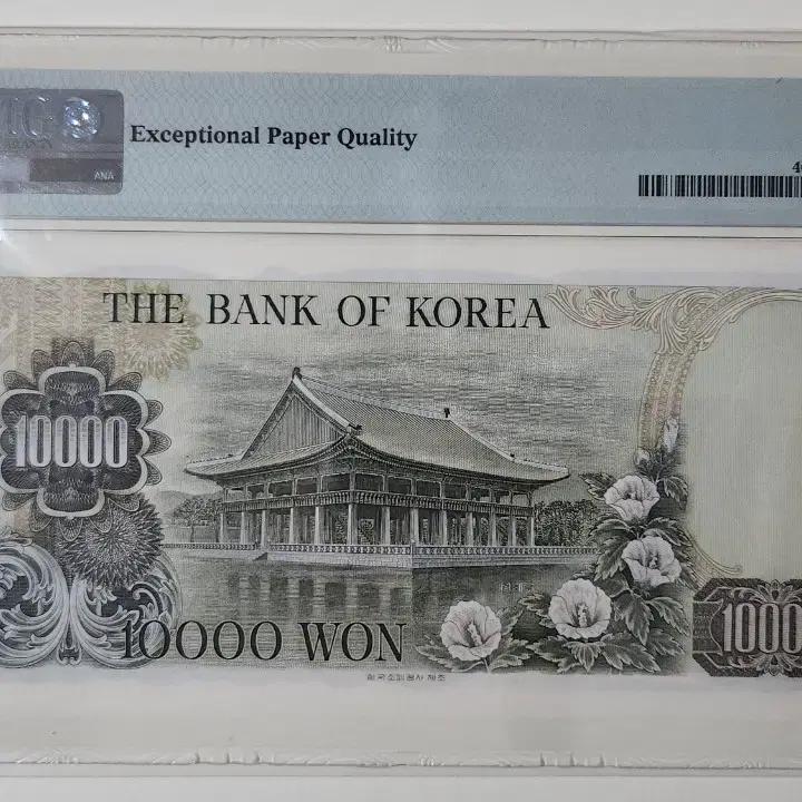 1979년 2차 10000원 03포인트, pmg66 (2장 일괄)