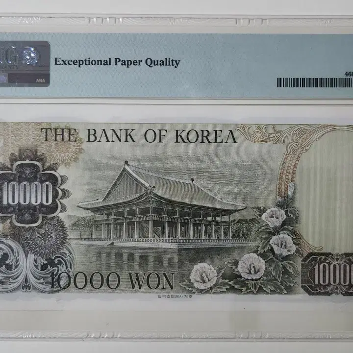 1979년 2차 10000원 03포인트, pmg66 (2장 일괄)