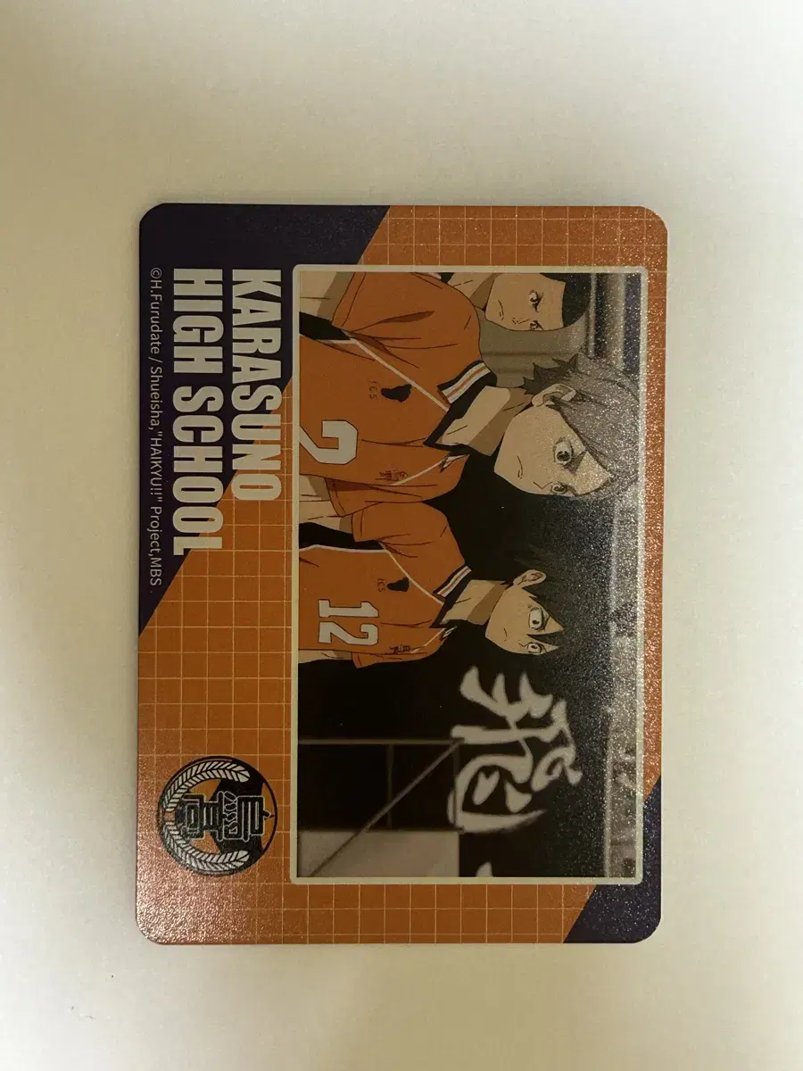 Haikyuu New World pop up hard photocard