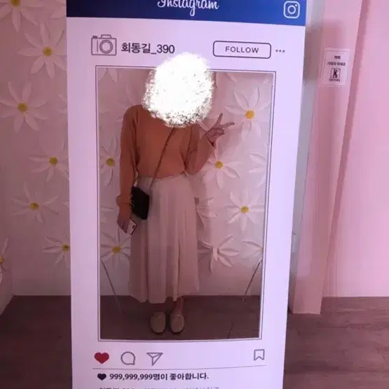 프롬비기닝 베이지 쉬폰 롱스커트