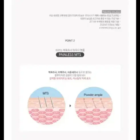 [새상품] 엑소티온 파우더 엑소좀 글루타치온 미백 프레 PRET