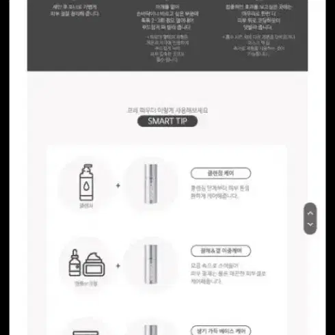 [새상품] 엑소티온 파우더 엑소좀 글루타치온 미백 프레 PRET